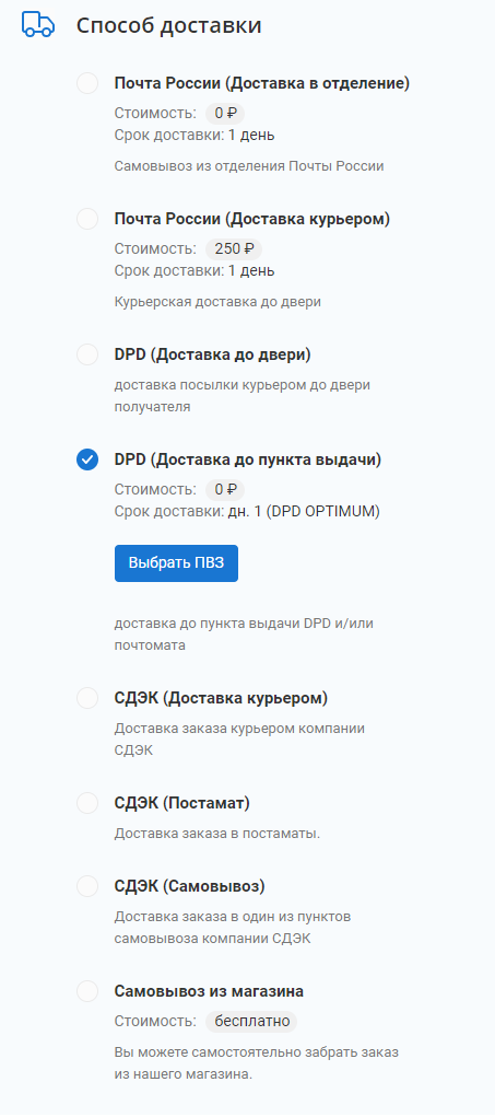 Снимок8.png Снимок8.png