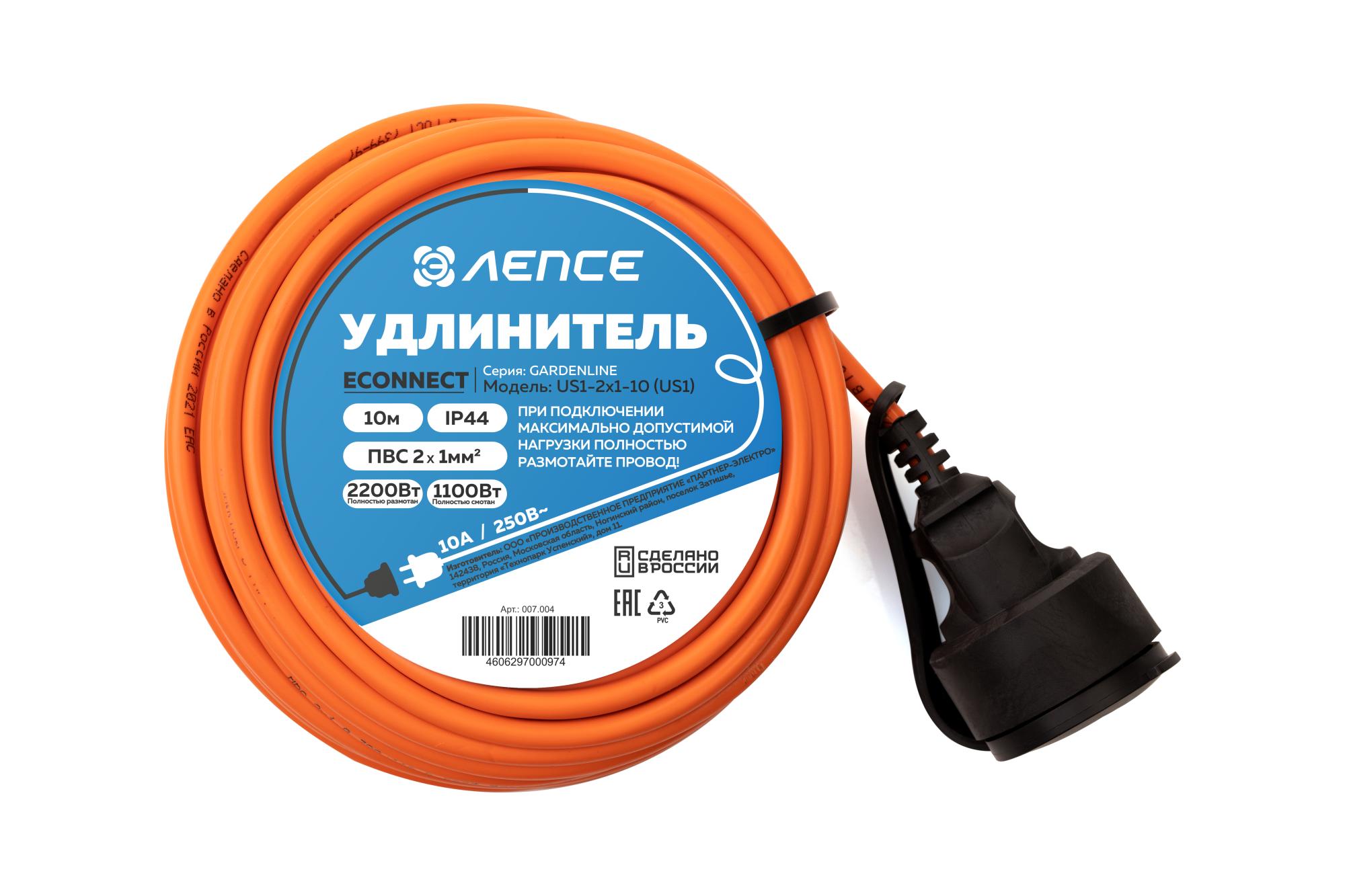 Удлинитель GardenLine ЛЕПСЕ ПВС 2x1 10А IP44 оранж. 1 роз.,