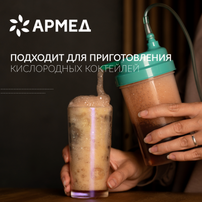 Концентратор кислорода "Armed" 7F-5C Концентратор кислорода "Armed" 7F-5C