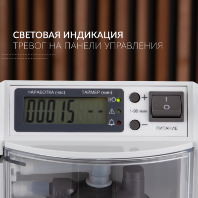 Концентратор кислорода "Armed" 7F-5C Концентратор кислорода "Armed" 7F-5C