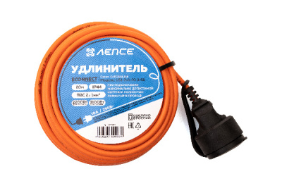 Удлинитель GardenLine ЛЕПСЕ ПВС 2x1 10А IP44 оранж. 1 роз.,