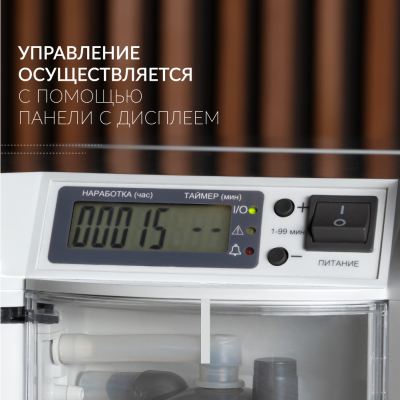 Концентратор кислорода "Armed" 7F-5C Концентратор кислорода "Armed" 7F-5C