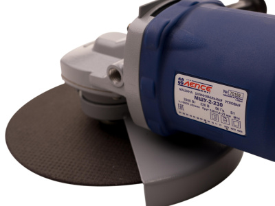 УШМ 2.0 230 ПРОФ.