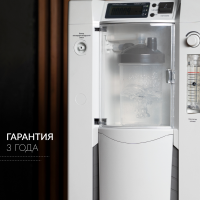 Концентратор кислорода "Armed" 7F-5C Концентратор кислорода "Armed" 7F-5C