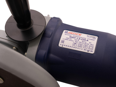 УШМ 1.8 230 ПП ПРОФ. УШМ 1.8 230 ПП ПРОФ.